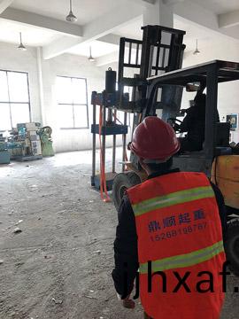 廠(chang)房設(she)備(bei)搬運清空(kong)