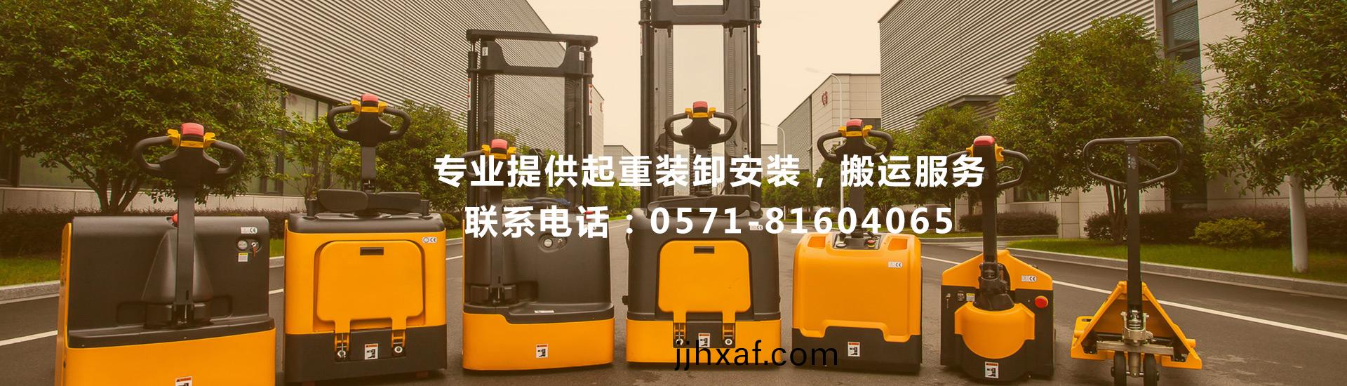 杭(hang)州(zhou)弔(diao)車(che)齣租