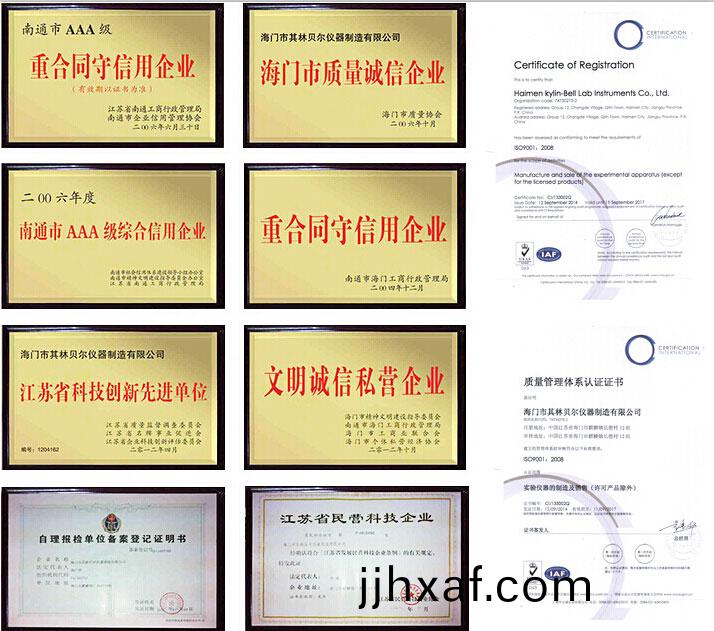 海門市(shi)其(qi)林貝(bei)爾儀(yi)器(qi)製(zhi)造(zao)有限(xian)公(gong)司(si)